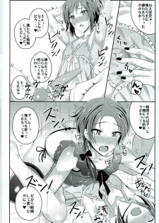 (C91) [molfo (jomo)] Boku no Kawaii Sweet Honey Moon (Touken Ranbu) - page 11