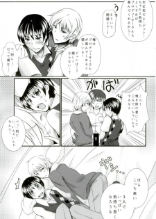 (C87) [Binbou Yusuri (Marianne Hanako)] P to Natsuki to Jun Love Love 3P Seikatsu (THE IDOLM@STER SideM) - page 10