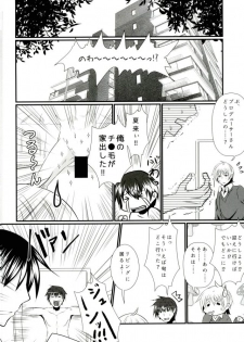 (C87) [Binbou Yusuri (Marianne Hanako)] P to Natsuki to Jun Love Love 3P Seikatsu (THE IDOLM@STER SideM) - page 31