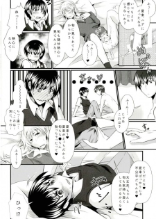 (C87) [Binbou Yusuri (Marianne Hanako)] P to Natsuki to Jun Love Love 3P Seikatsu (THE IDOLM@STER SideM) - page 15