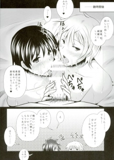 (C87) [Binbou Yusuri (Marianne Hanako)] P to Natsuki to Jun Love Love 3P Seikatsu (THE IDOLM@STER SideM) - page 29
