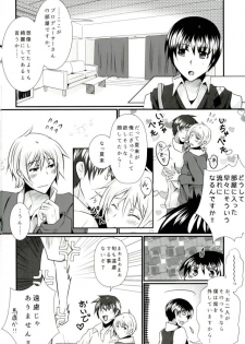 (C87) [Binbou Yusuri (Marianne Hanako)] P to Natsuki to Jun Love Love 3P Seikatsu (THE IDOLM@STER SideM) - page 5