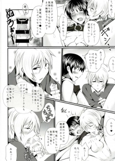 (C87) [Binbou Yusuri (Marianne Hanako)] P to Natsuki to Jun Love Love 3P Seikatsu (THE IDOLM@STER SideM) - page 23