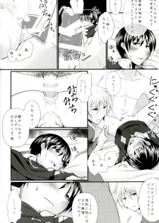 (C87) [Binbou Yusuri (Marianne Hanako)] P to Natsuki to Jun Love Love 3P Seikatsu (THE IDOLM@STER SideM) - page 21