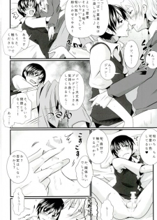 (C87) [Binbou Yusuri (Marianne Hanako)] P to Natsuki to Jun Love Love 3P Seikatsu (THE IDOLM@STER SideM) - page 17