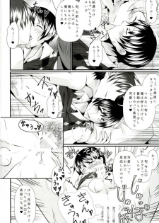 (C87) [Binbou Yusuri (Marianne Hanako)] P to Natsuki to Jun Love Love 3P Seikatsu (THE IDOLM@STER SideM) - page 25