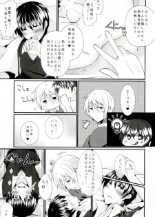 (C87) [Binbou Yusuri (Marianne Hanako)] P to Natsuki to Jun Love Love 3P Seikatsu (THE IDOLM@STER SideM) - page 18
