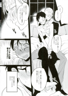 (Ginban no glory) [Koi no Danmenzu (Iroito)] Karada Meate!? (Yuri on Ice) - page 7
