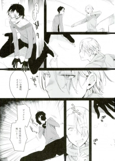 (Ginban no glory) [Koi no Danmenzu (Iroito)] Karada Meate!? (Yuri on Ice) - page 4