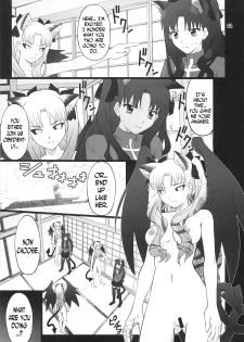 (C75) [PURIMOMO (Goyac)] Grem-Rin 4 (Fate/stay night) [English] [N04h] - page 4