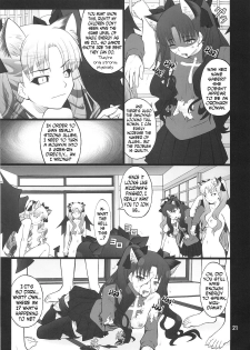 (C75) [PURIMOMO (Goyac)] Grem-Rin 4 (Fate/stay night) [English] [N04h] - page 20