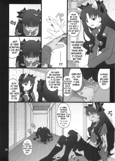 (C75) [PURIMOMO (Goyac)] Grem-Rin 4 (Fate/stay night) [English] [N04h] - page 13