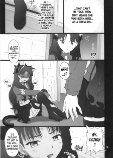 (C75) [PURIMOMO (Goyac)] Grem-Rin 4 (Fate/stay night) [English] [N04h] - page 12