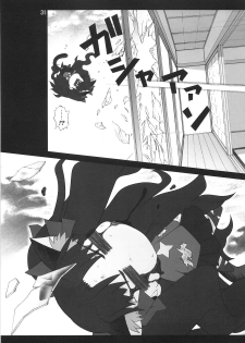 (C75) [PURIMOMO (Goyac)] Grem-Rin 4 (Fate/stay night) [English] [N04h] - page 30