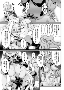 [Anthology] Seigi no Heroine Kangoku File Vol. 13 [Digital] - page 43
