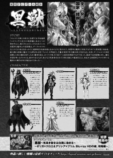 [Anthology] Seigi no Heroine Kangoku File Vol. 13 [Digital] - page 30