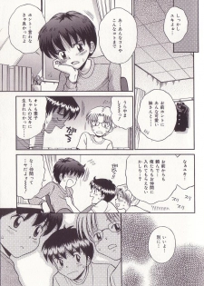 [Tamachi Yuki] Imouto Drop - page 24