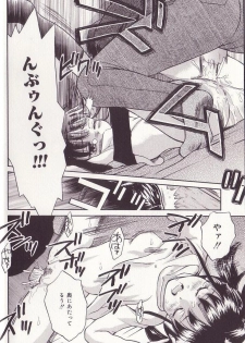 [Tamachi Yuki] Imouto Drop - page 13