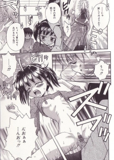 [Tamachi Yuki] Imouto Drop - page 30