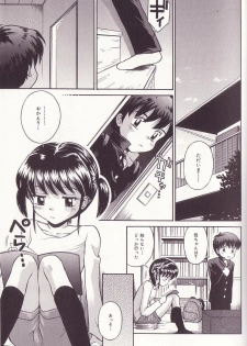 [Tamachi Yuki] Imouto Drop - page 6