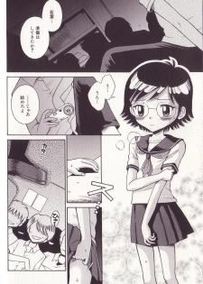 [Tamachi Yuki] Imouto Drop - page 39