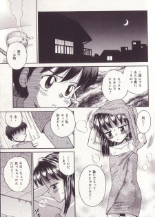 [Tamachi Yuki] Imouto Drop - page 36