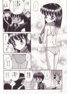 [Tamachi Yuki] Imouto Drop - page 23
