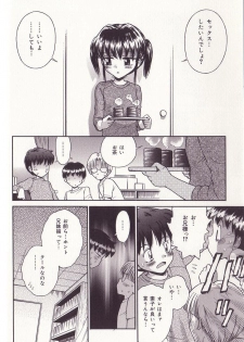 [Tamachi Yuki] Imouto Drop - page 25