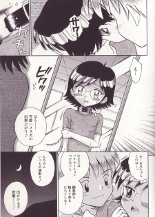 [Tamachi Yuki] Imouto Drop - page 46