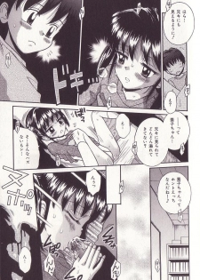 [Tamachi Yuki] Imouto Drop - page 28