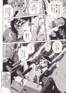 [Tamachi Yuki] Imouto Drop - page 41