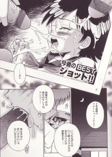 [Tamachi Yuki] Imouto Drop - page 42