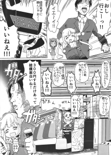 (CiNDERELLA ☆ STAGE 5 STEP) [1-okunen Wakusei (ichi)] Anzu-chan to Mechakucha (THE IDOLM@STER CINDERELLA GIRLS) - page 5