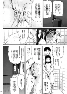 [Kajimura Market (Kajimura Kajima)] Ecchi ga Shitai, Sugoku Shitai (THE IDOLM@STER CINDERELLA GIRLS) [2017-04-01] - page 25