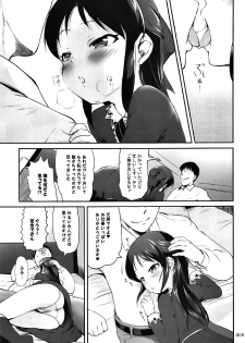 [Kajimura Market (Kajimura Kajima)] Ecchi ga Shitai, Sugoku Shitai (THE IDOLM@STER CINDERELLA GIRLS) [2017-04-01] - page 6