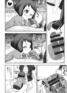 (C91) [Tekokids (Leonardo 16sei)] Enkou Watch (Youkai Watch) - page 9