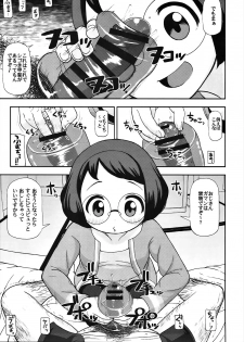 (C91) [Tekokids (Leonardo 16sei)] Enkou Watch (Youkai Watch) - page 8