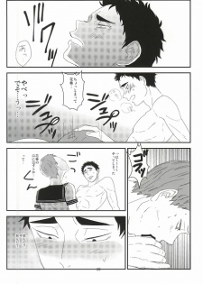 (HaruCC20) [borori (hai)] Takahiro-kun to Yacchatta (Haikyuu!!) - page 17