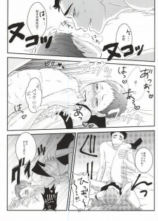 (HaruCC20) [borori (hai)] Takahiro-kun to Yacchatta (Haikyuu!!) - page 24