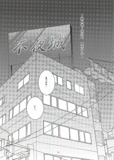 (HaruCC20) [borori (hai)] Takahiro-kun to Yacchatta (Haikyuu!!) - page 8