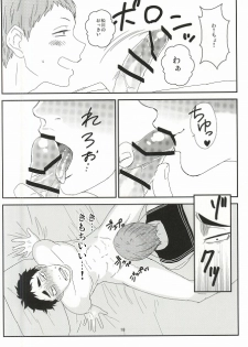 (HaruCC20) [borori (hai)] Takahiro-kun to Yacchatta (Haikyuu!!) - page 15