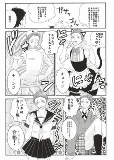 (HaruCC20) [borori (hai)] Takahiro-kun to Yacchatta (Haikyuu!!) - page 11