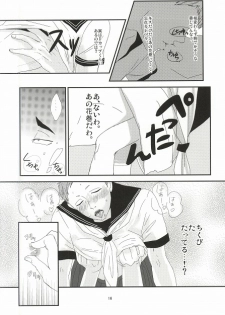 (HaruCC20) [borori (hai)] Takahiro-kun to Yacchatta (Haikyuu!!) - page 13