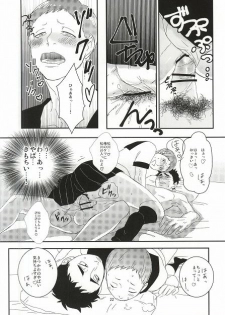 (HaruCC20) [borori (hai)] Takahiro-kun to Yacchatta (Haikyuu!!) - page 19