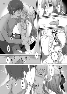 [PINK CHUCHU (Mikeou)] Boku no Kanojo wa Nureyasui (Hyakugojuunenme no Mahoutsukai) [Chinese] [凌華议会] [Digital] - page 6