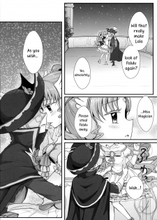 (On The Stage3) [Roentgen (Iori)] As You Wish (PriPara) [English] - page 11