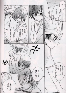 [Nomiso Tsurutsuru! (Azuma Shin)] Natsu Urara (Shaman King) - page 7