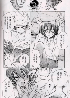 [Nomiso Tsurutsuru! (Azuma Shin)] Natsu Urara (Shaman King) - page 5