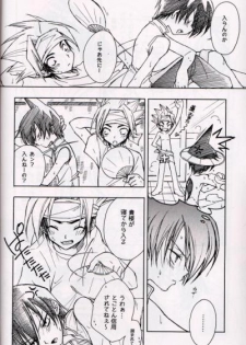 [Nomiso Tsurutsuru! (Azuma Shin)] Natsu Urara (Shaman King) - page 17
