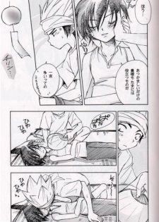 [Nomiso Tsurutsuru! (Azuma Shin)] Natsu Urara (Shaman King) - page 4